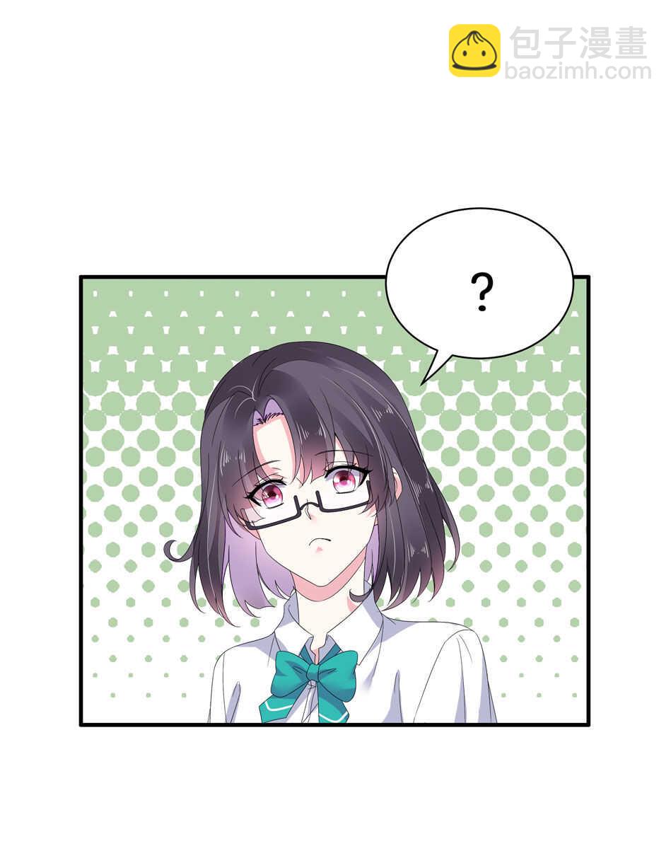 第151话 看到了不该看的-第151话