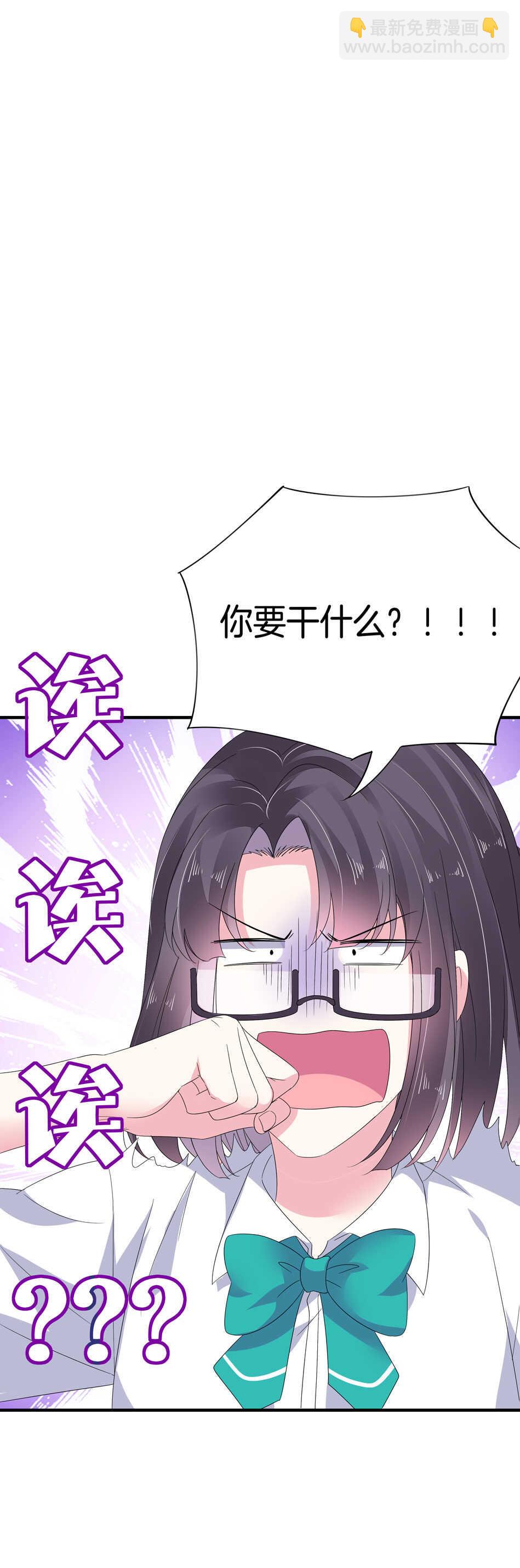 第151话 看到了不该看的-第151话