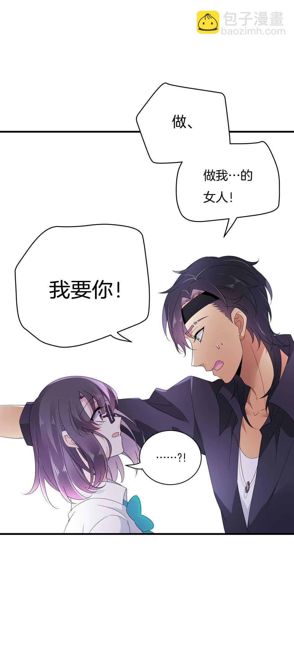 第151话 看到了不该看的-第151话