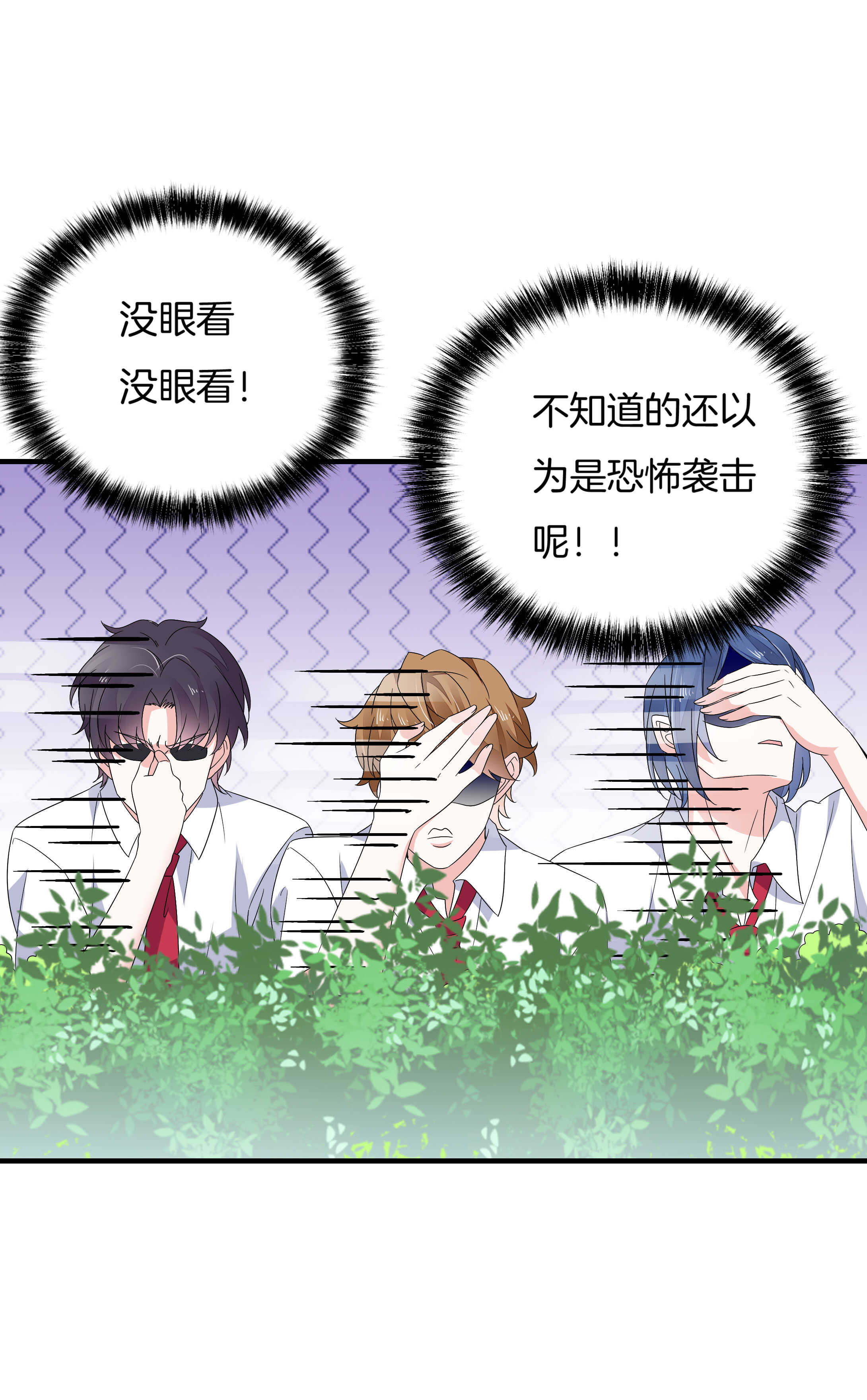第151话 看到了不该看的-第151话