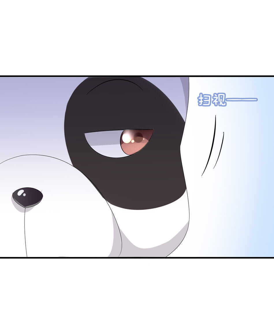 第151话 看到了不该看的-第151话