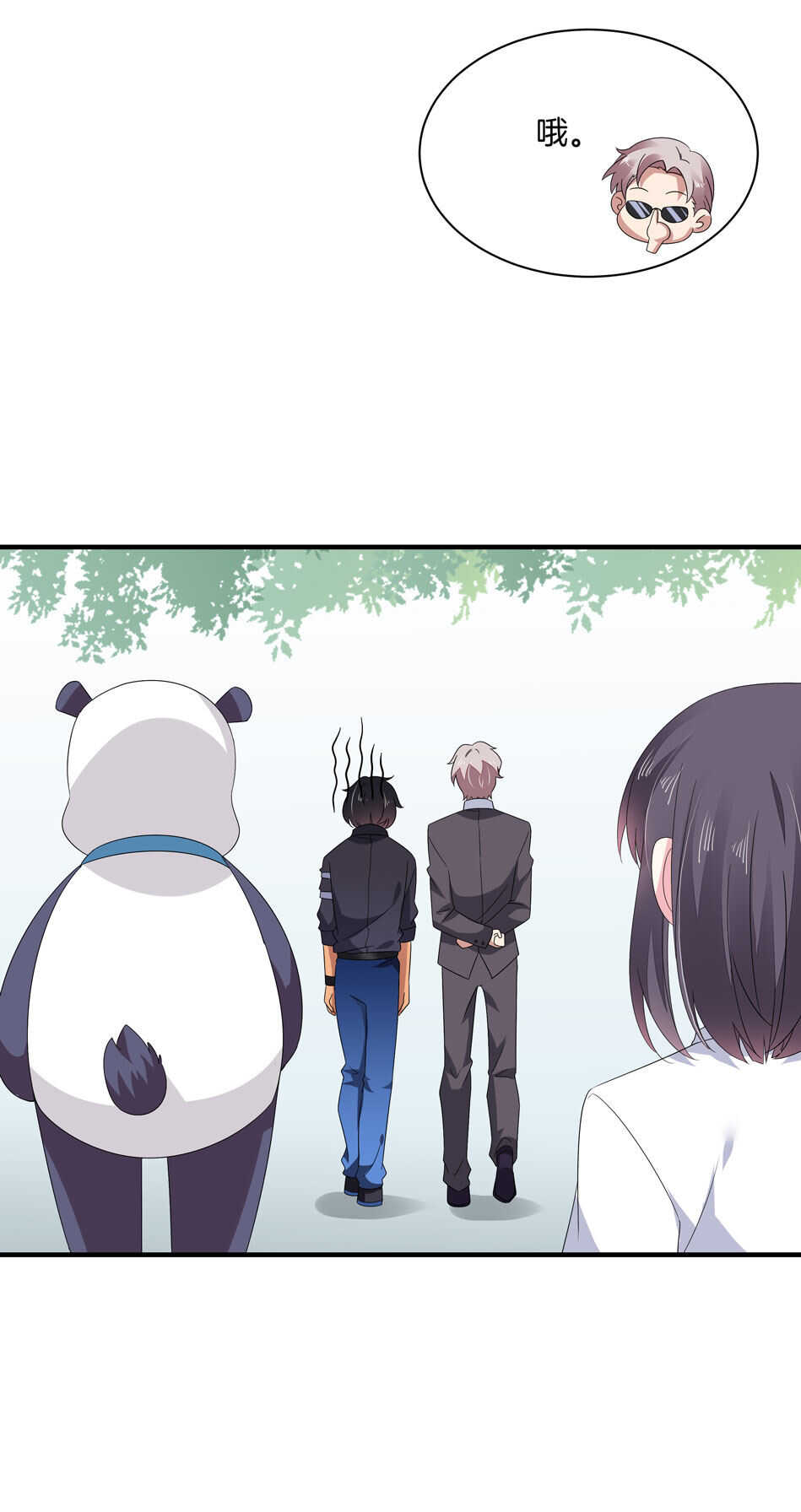 第151话 看到了不该看的-第151话