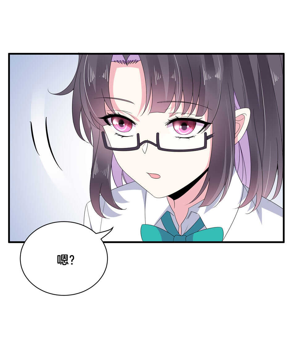 第151话 看到了不该看的-第151话