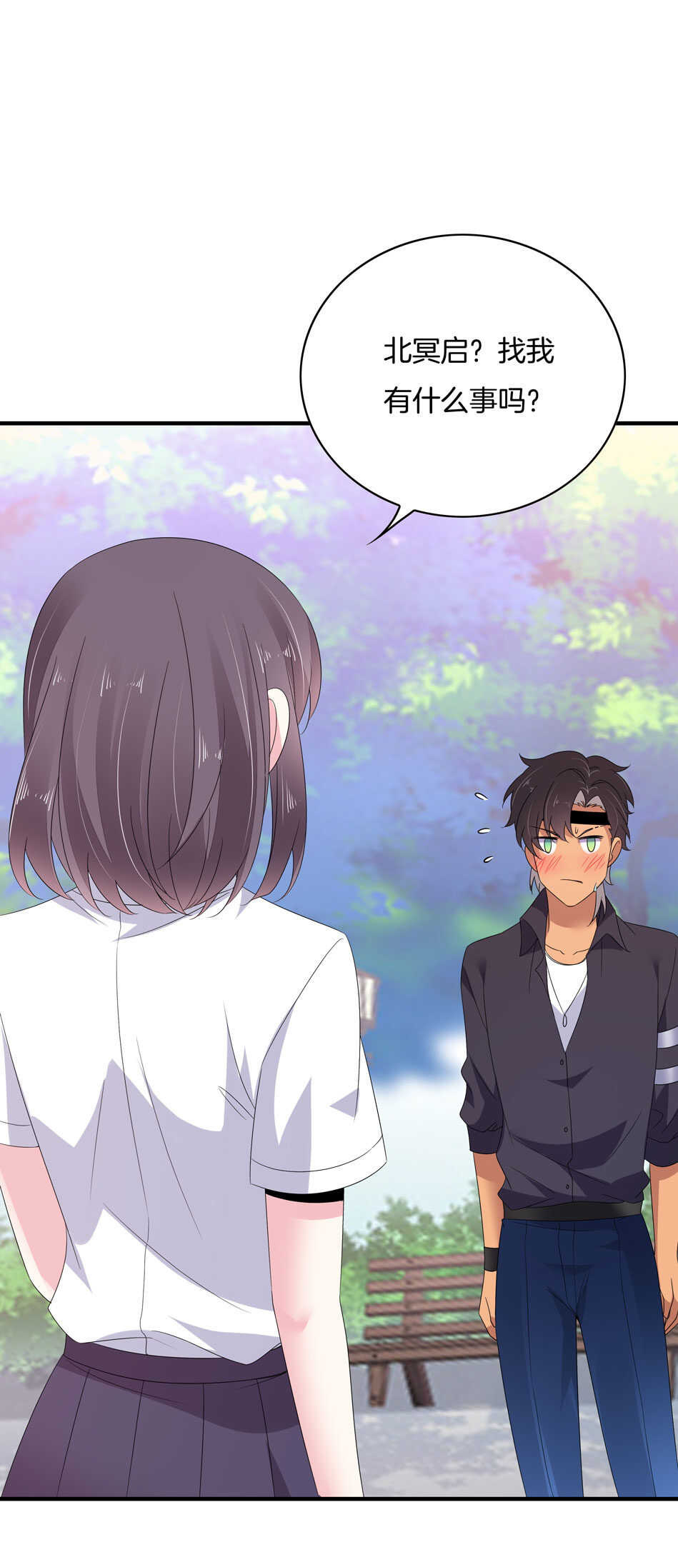 第151话 看到了不该看的-第151话