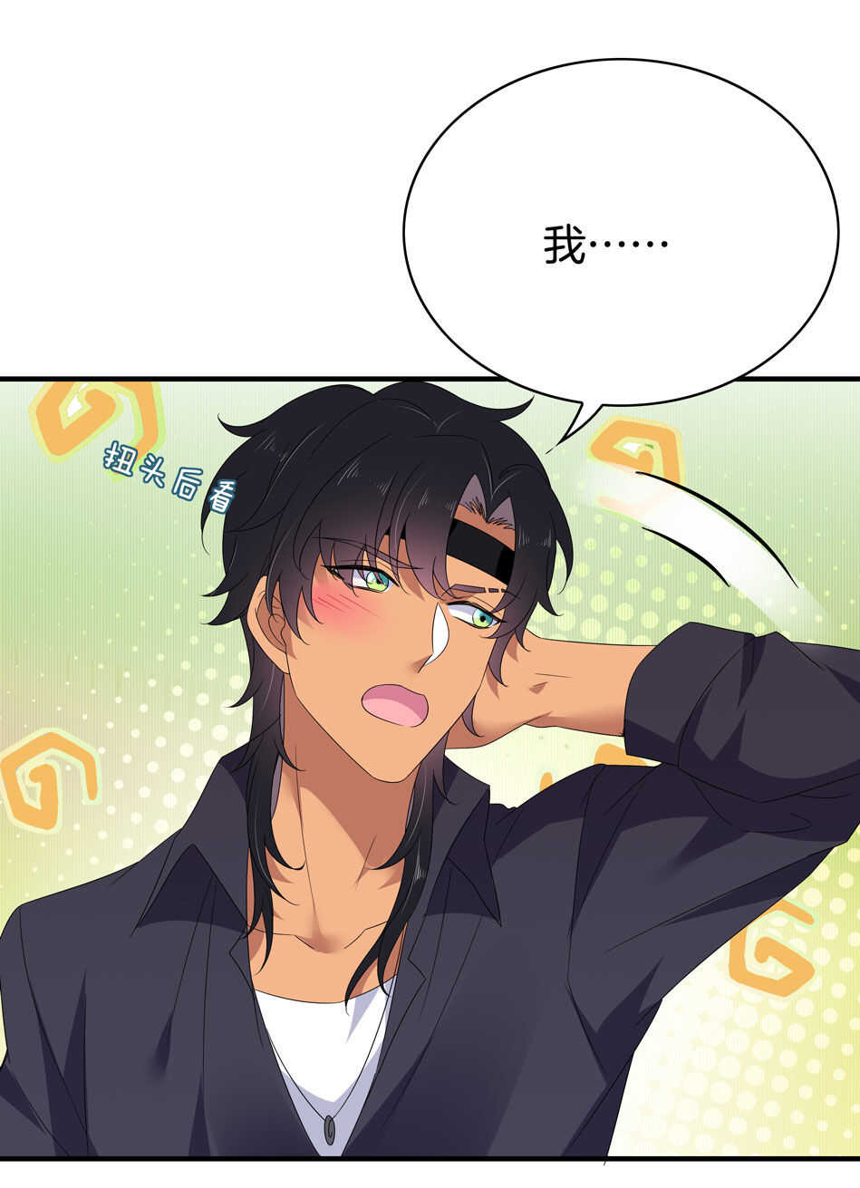 第151话 看到了不该看的-第151话