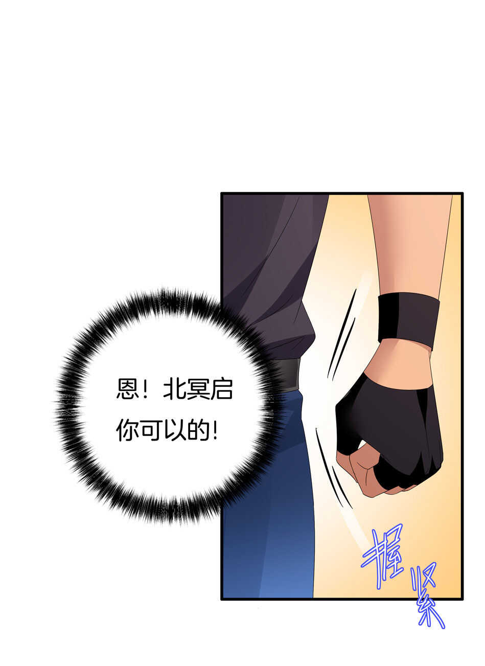 第151话 看到了不该看的-第151话