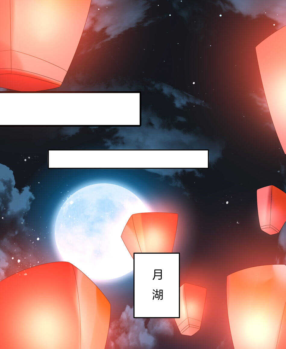 番外10 中秋佳节篇(1/2)-第153话