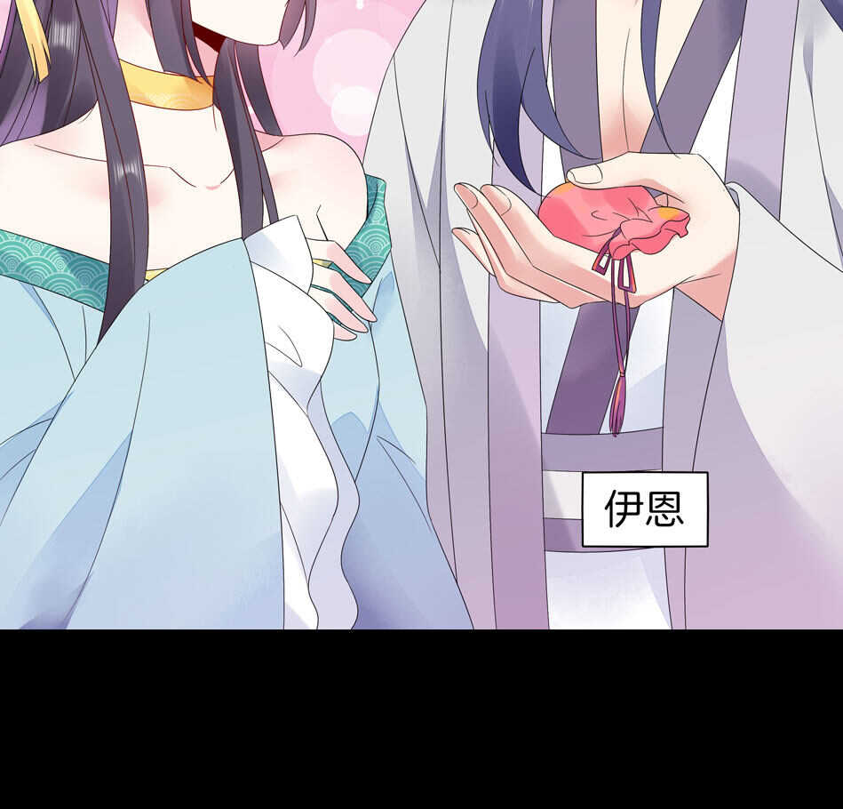 番外10 中秋佳节篇(1/2)-第153话