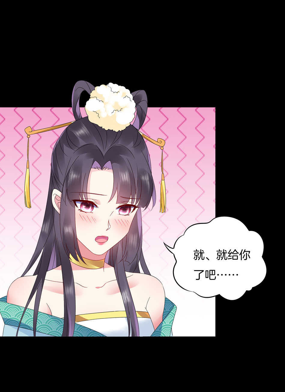番外10 中秋佳节篇(1/2)-第153话