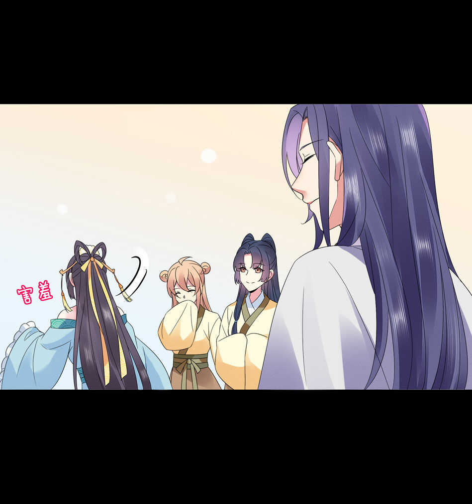 番外10 中秋佳节篇(1/2)-第153话