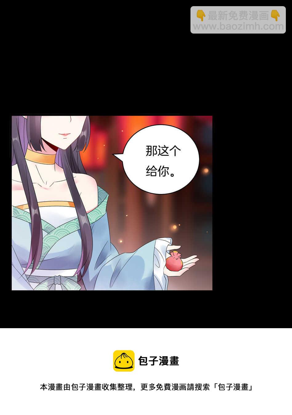 番外10 中秋佳节篇(1/2)-第153话