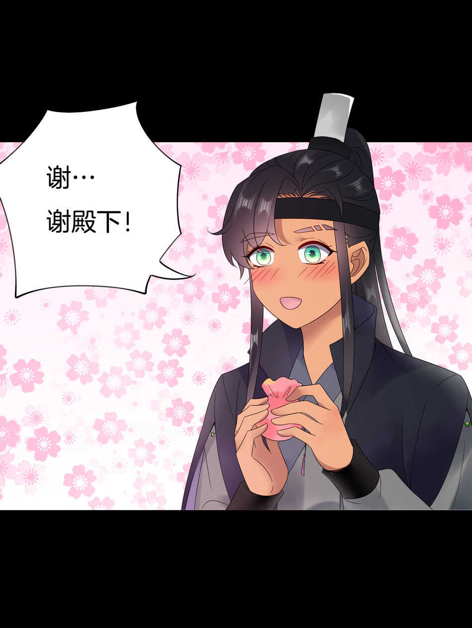 番外10 中秋佳节篇(1/2)-第153话