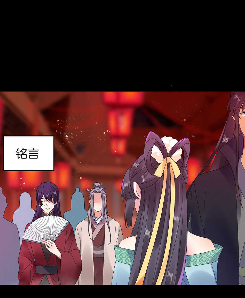 番外10 中秋佳节篇(1/2)-第153话
