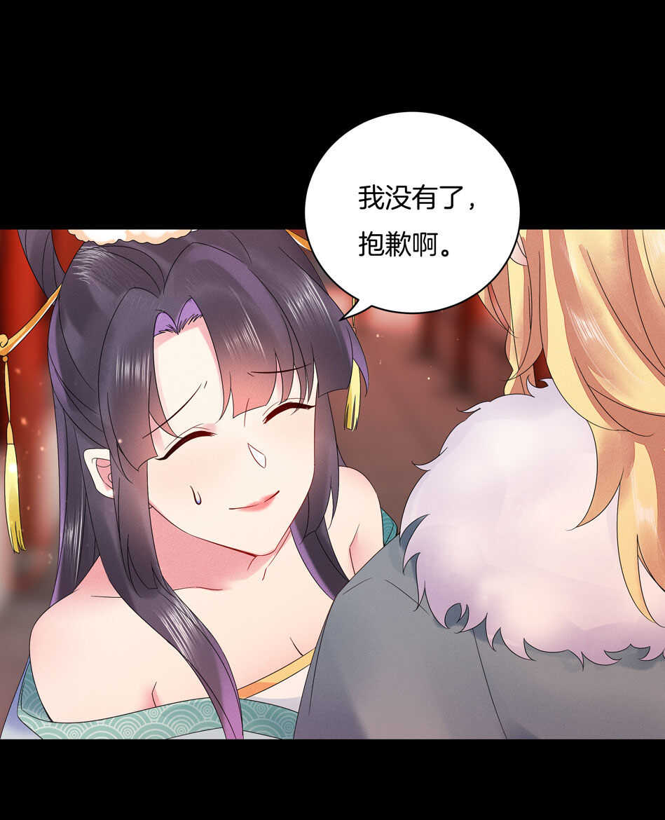 番外10 中秋佳节篇(1/2)-第153话