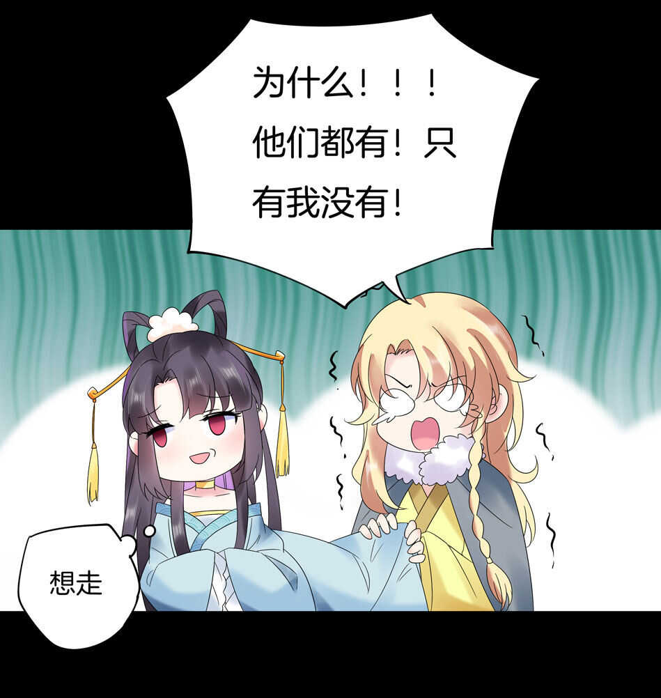 番外10 中秋佳节篇(1/2)-第153话