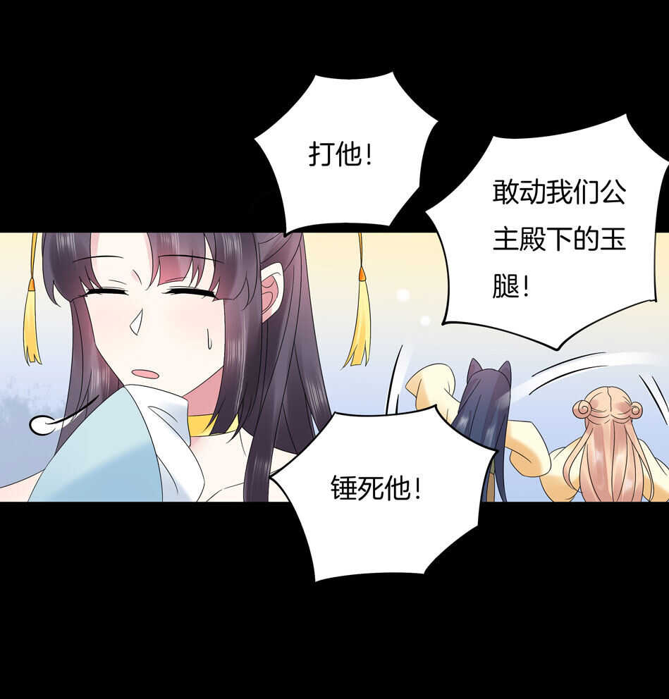 番外10 中秋佳节篇(1/2)-第153话