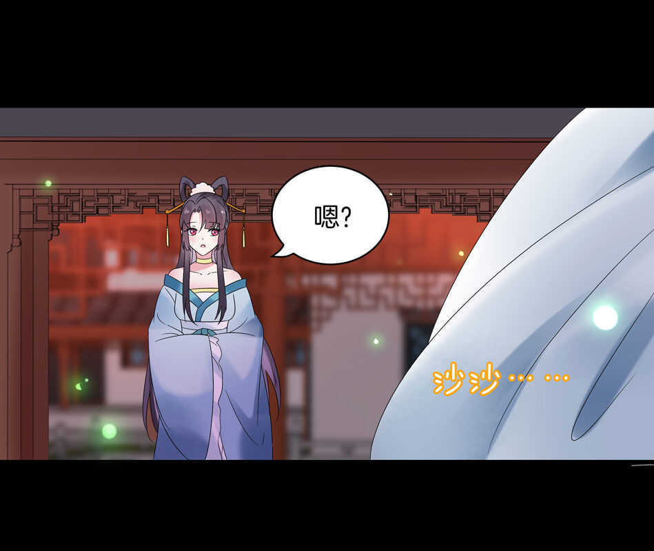 番外10 中秋佳节篇(1/2)-第153话