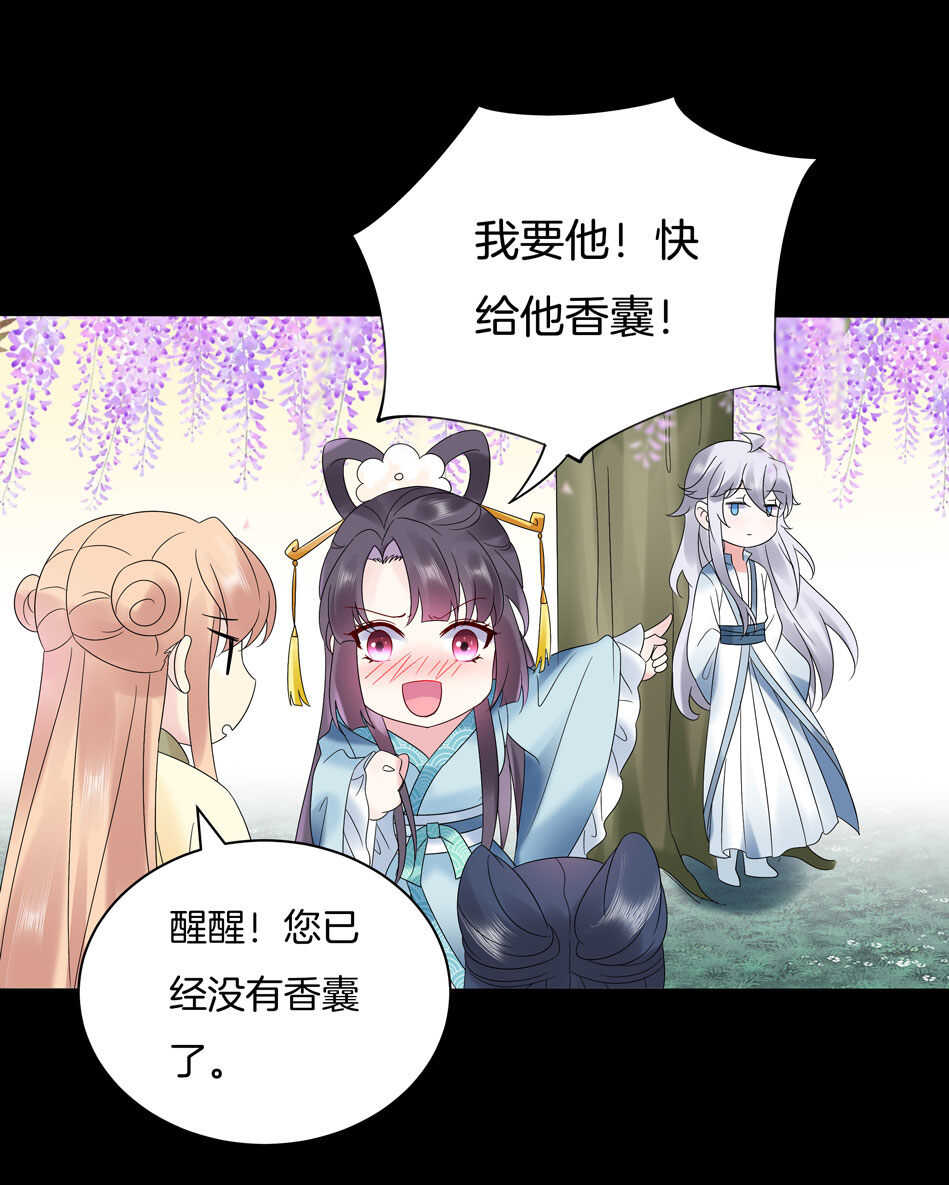 番外10 中秋佳节篇(1/2)-第153话
