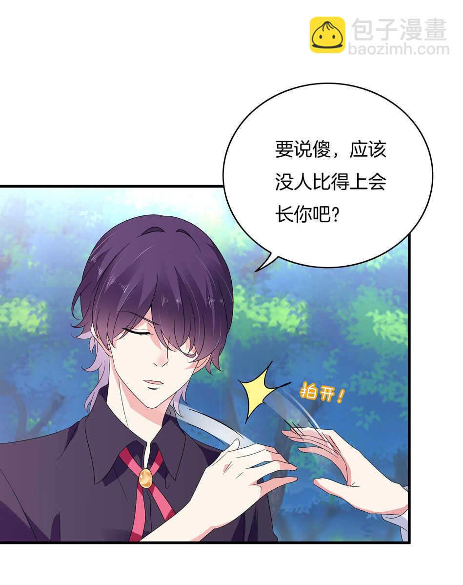 第154话 好像有哪里不对？-第155话