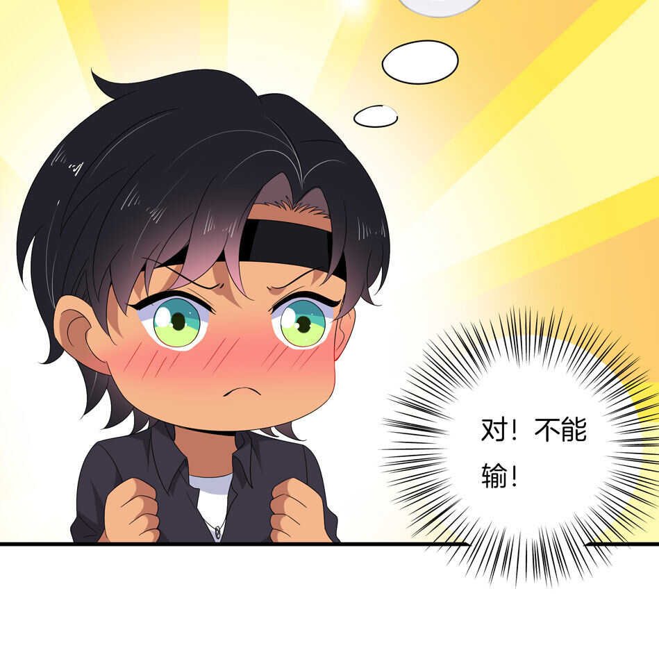 第154话 好像有哪里不对？-第155话