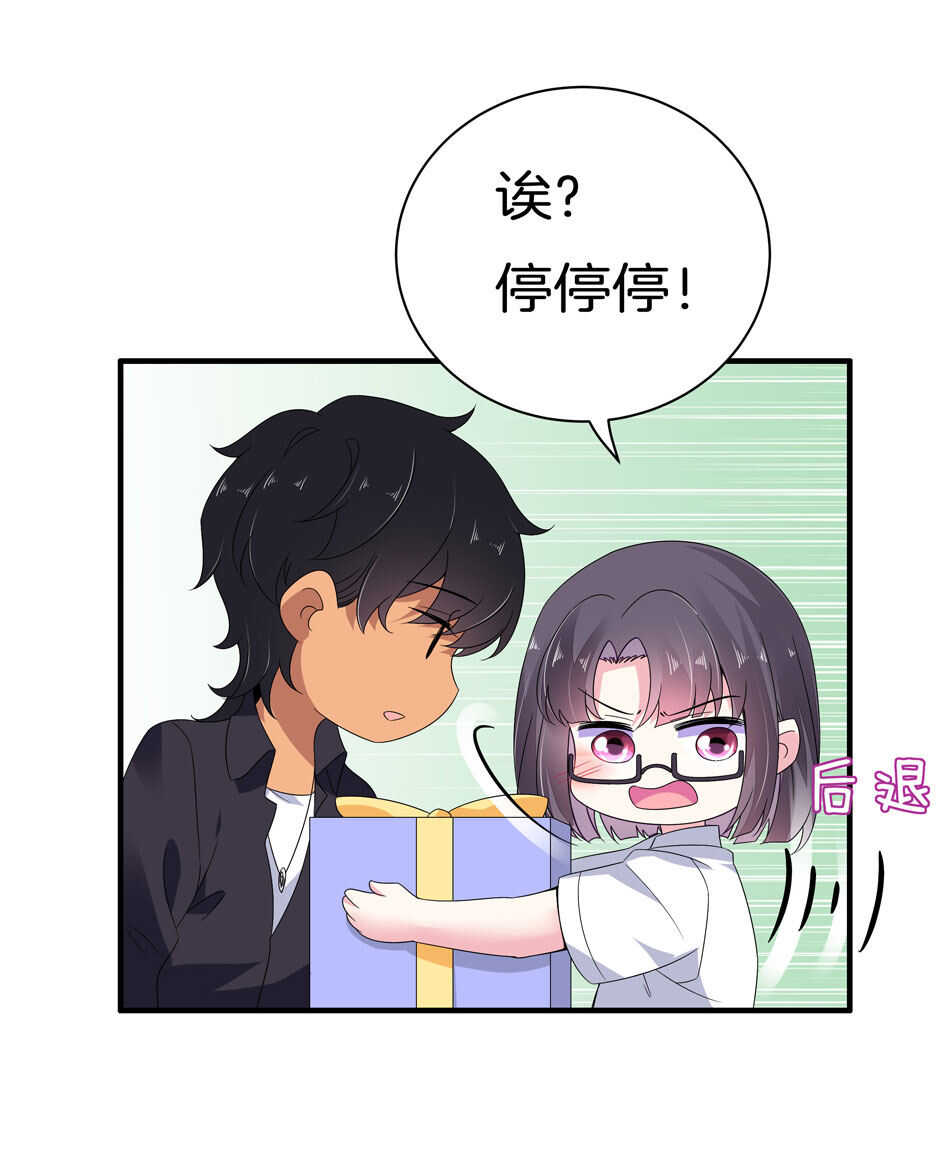 第154话 好像有哪里不对？-第155话