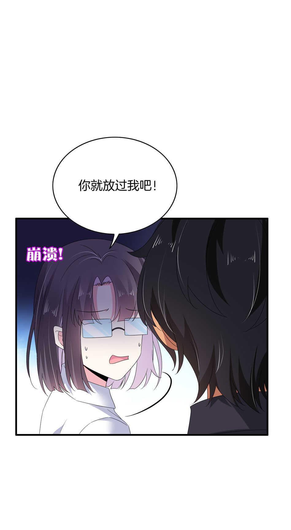 第154话 好像有哪里不对？-第155话