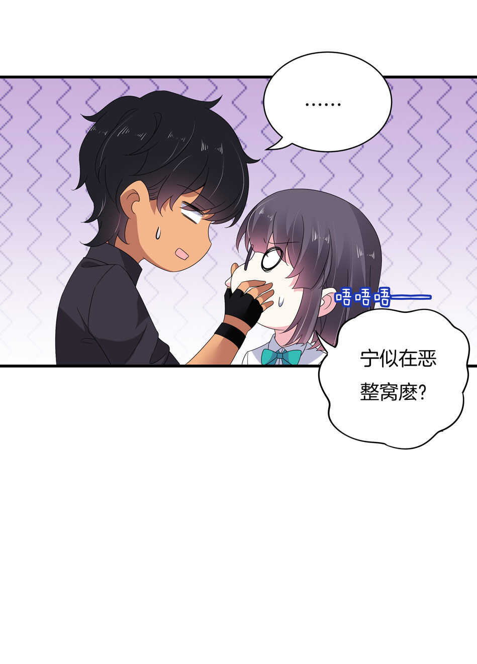 第154话 好像有哪里不对？-第155话