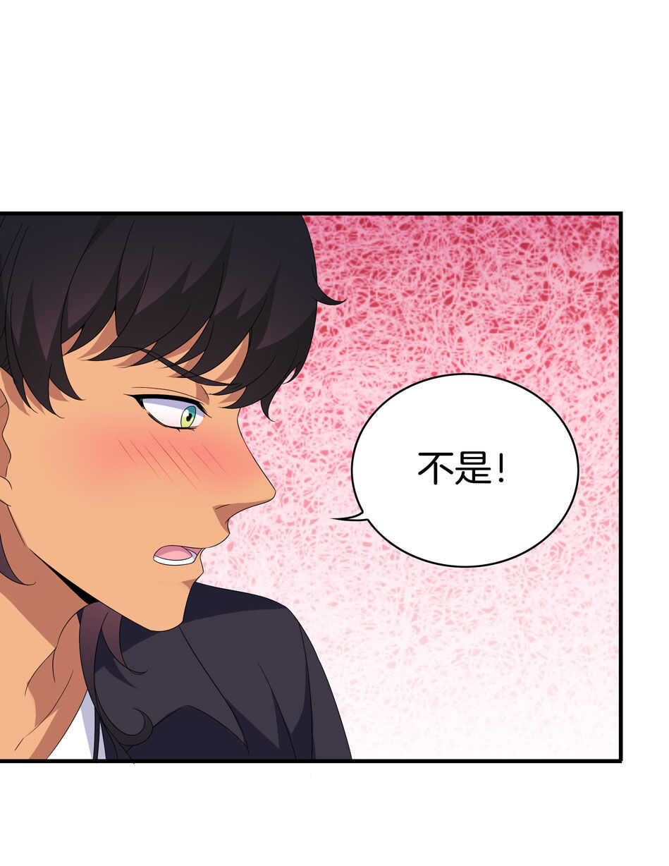 第154话 好像有哪里不对？-第155话