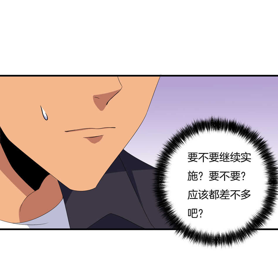 第154话 好像有哪里不对？-第155话
