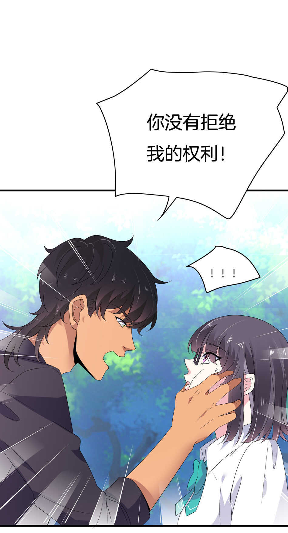 第154话 好像有哪里不对？-第155话
