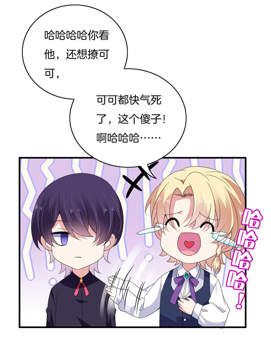 第154话 好像有哪里不对？-第155话