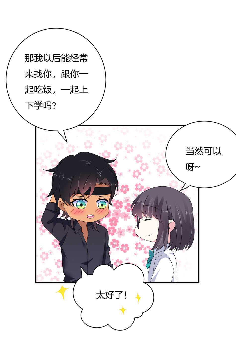第156话 傻得可爱-第157话