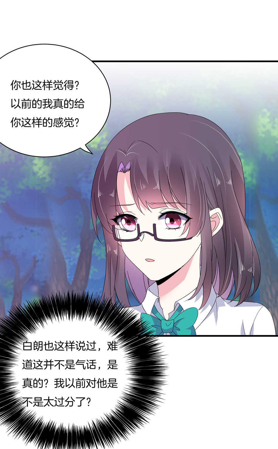 第156话 傻得可爱-第157话