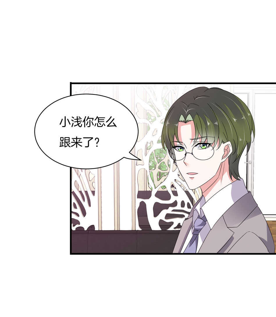 第156话 傻得可爱-第157话