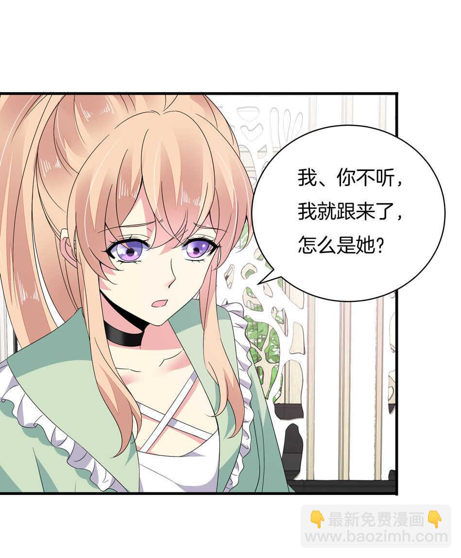 第156话 傻得可爱-第157话