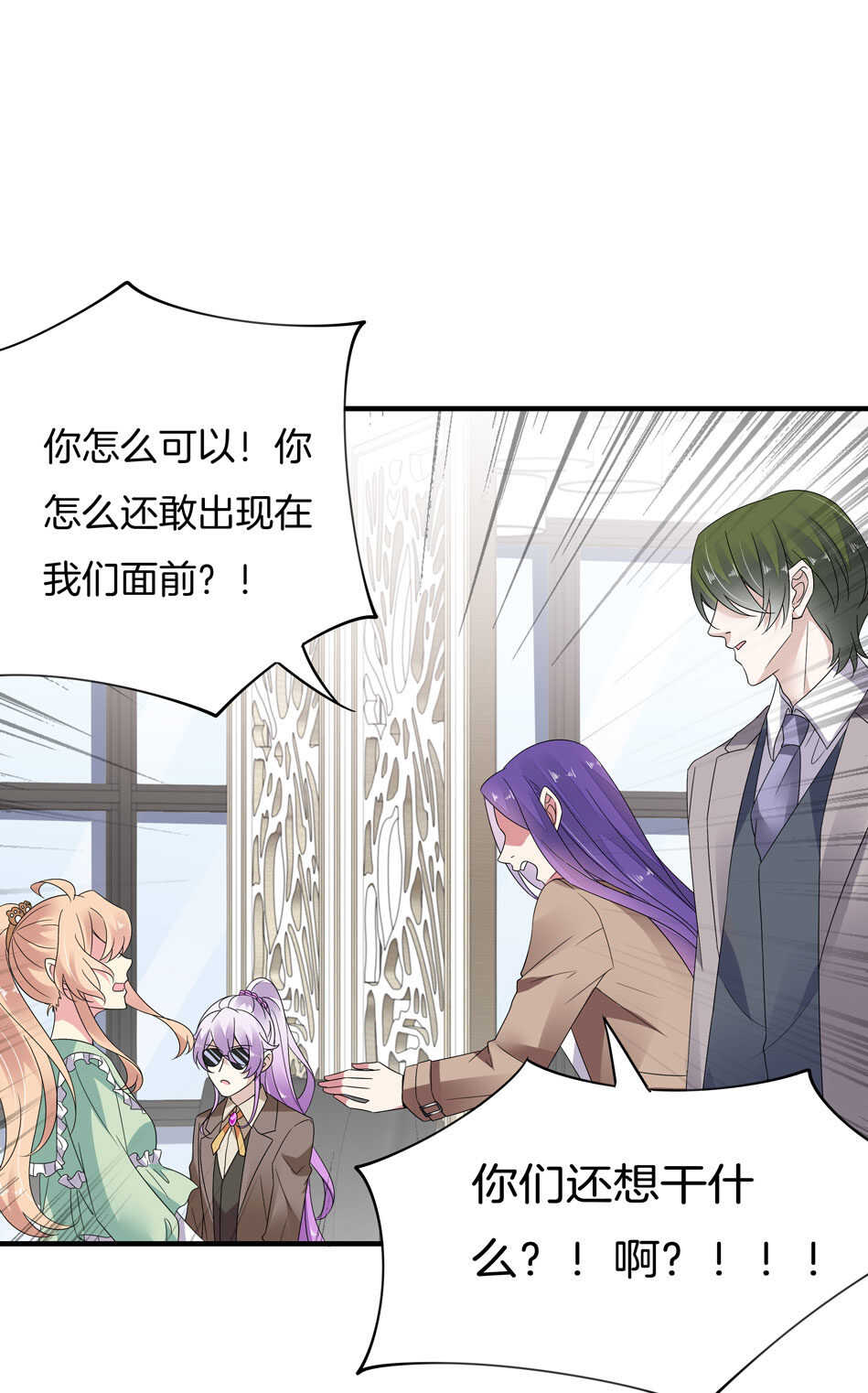 第156话 傻得可爱-第157话