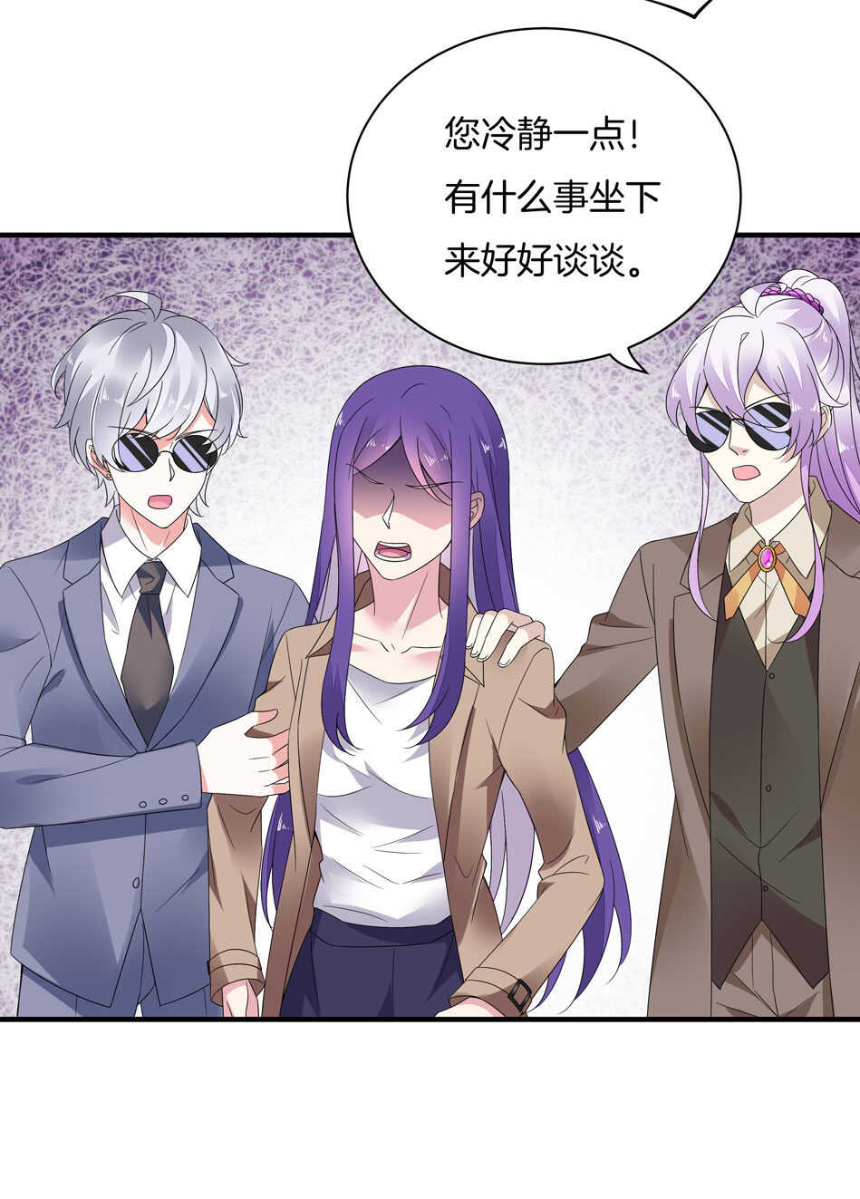 第156话 傻得可爱-第157话