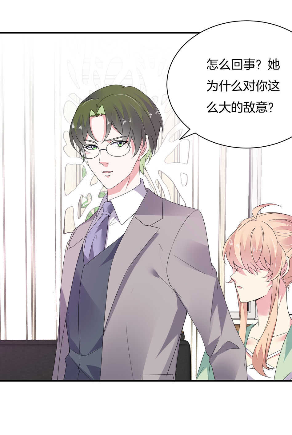 第156话 傻得可爱-第157话