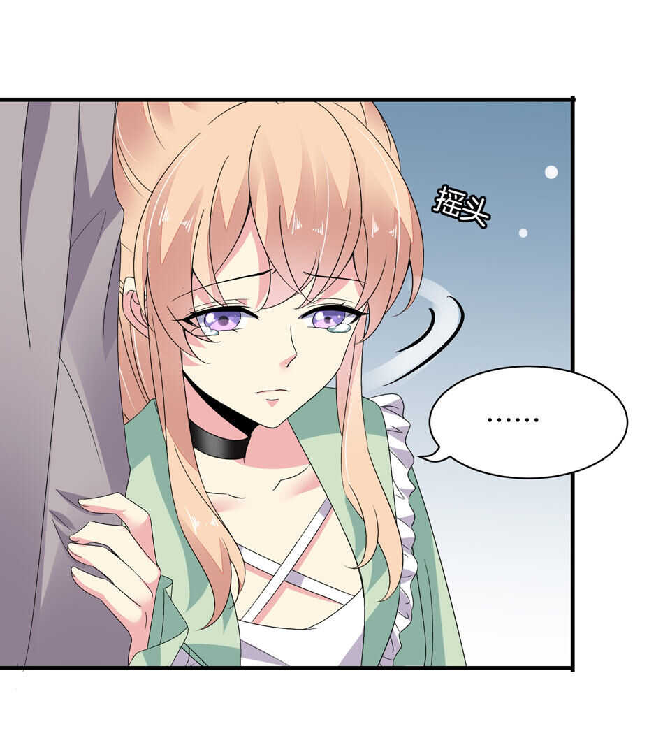 第156话 傻得可爱-第157话