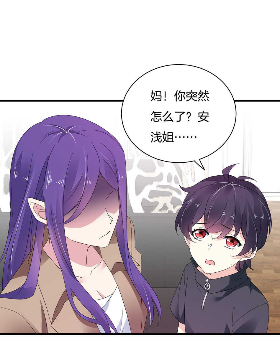第156话 傻得可爱-第157话