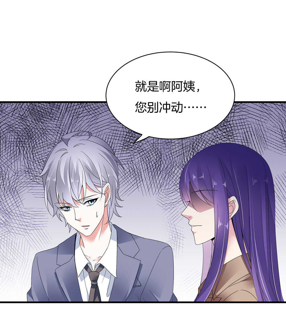 第156话 傻得可爱-第157话