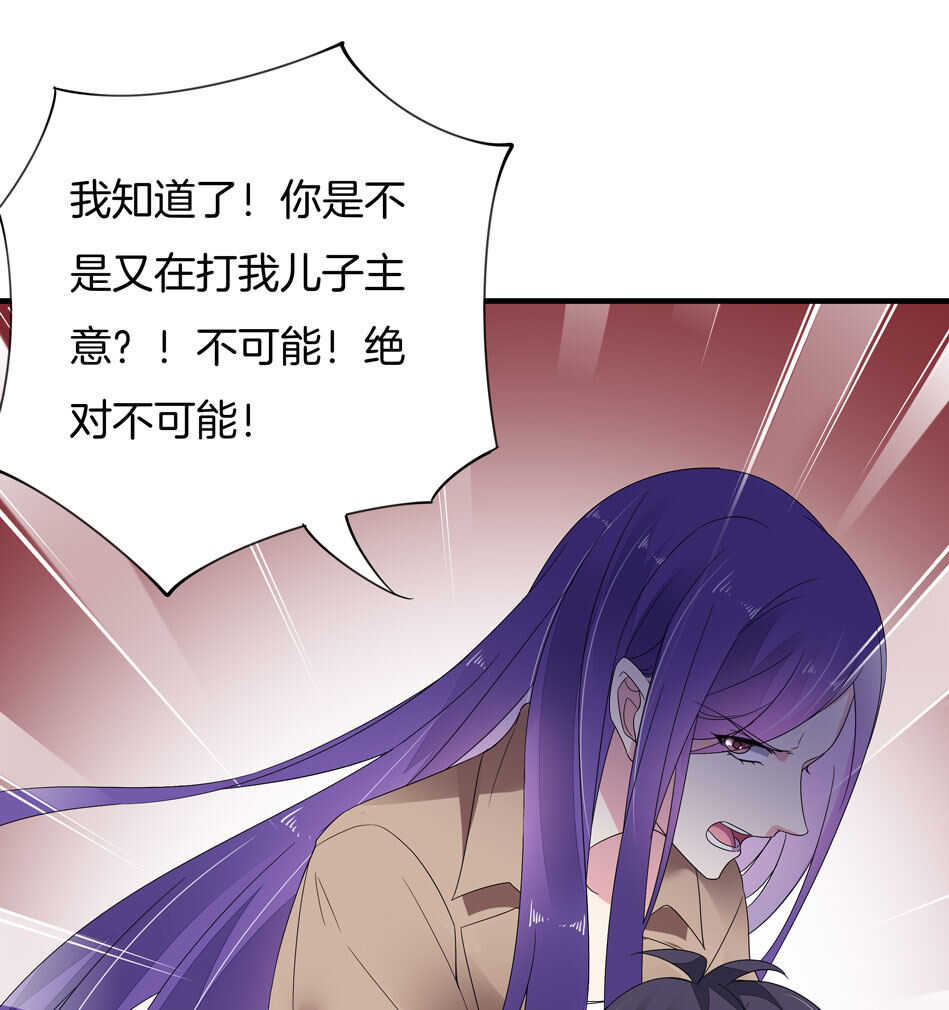 第156话 傻得可爱-第157话