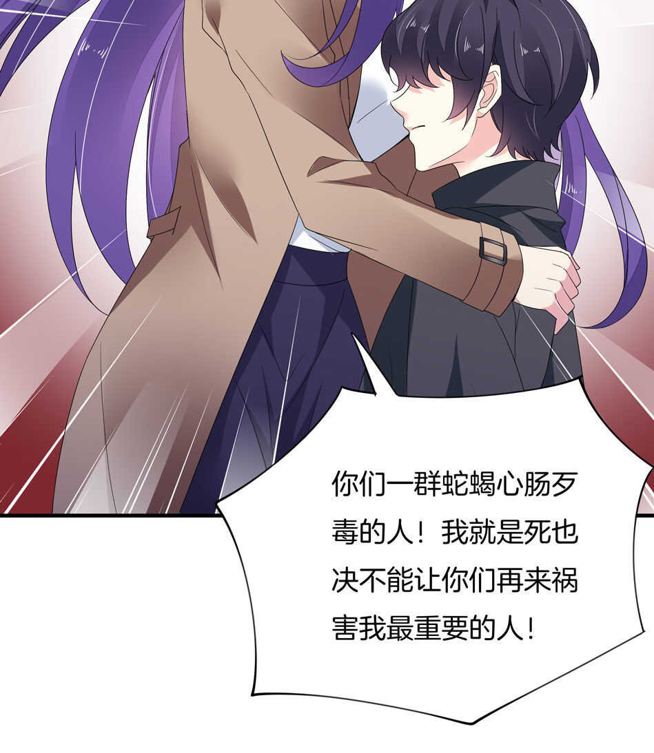 第156话 傻得可爱-第157话
