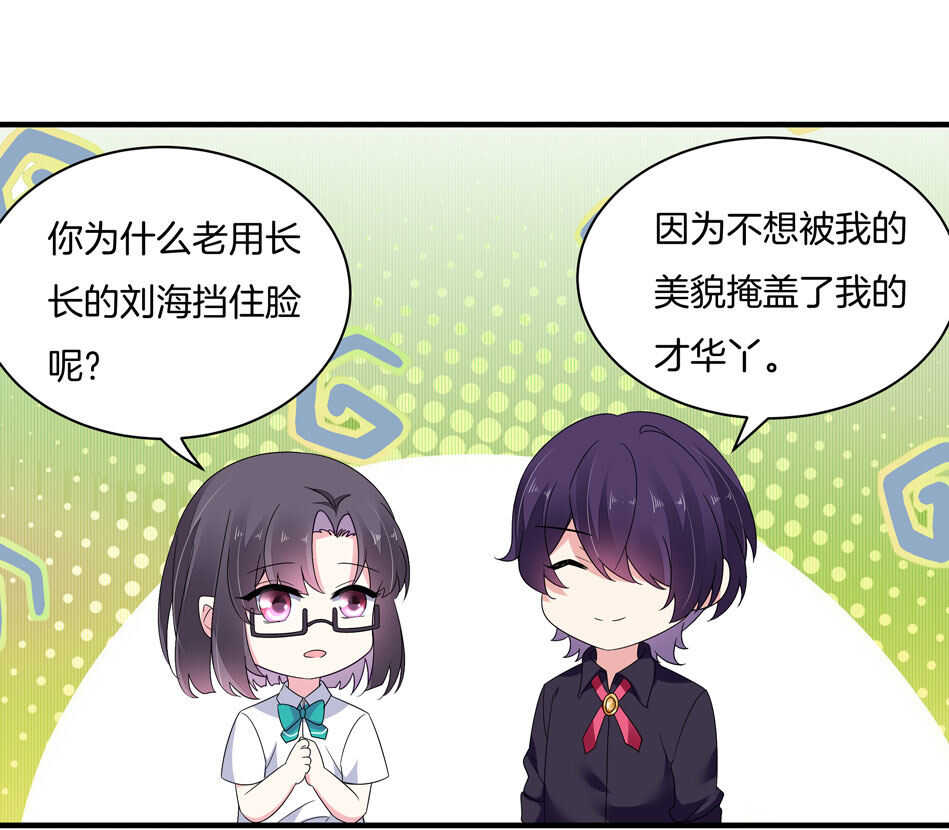 第156话 傻得可爱-第157话