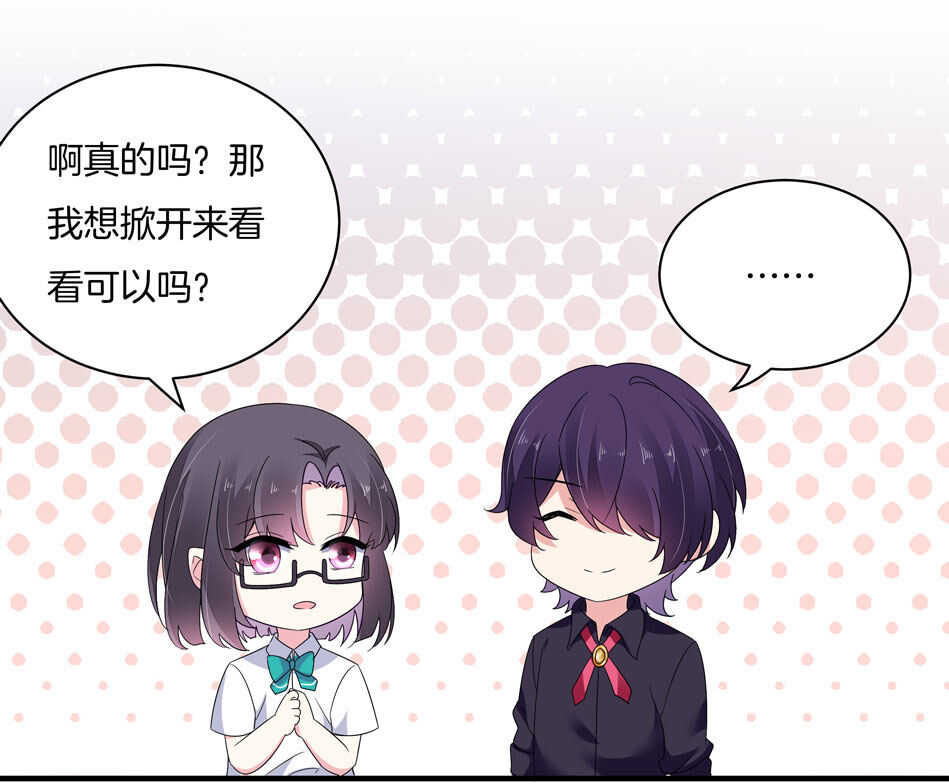 第156话 傻得可爱-第157话