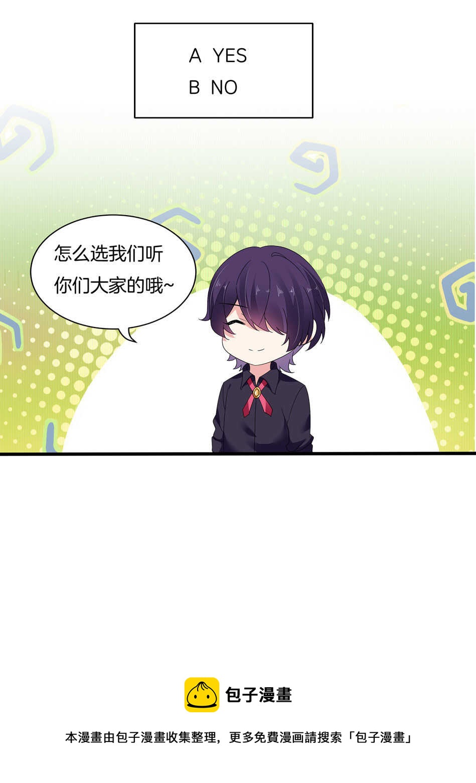 第156话 傻得可爱-第157话