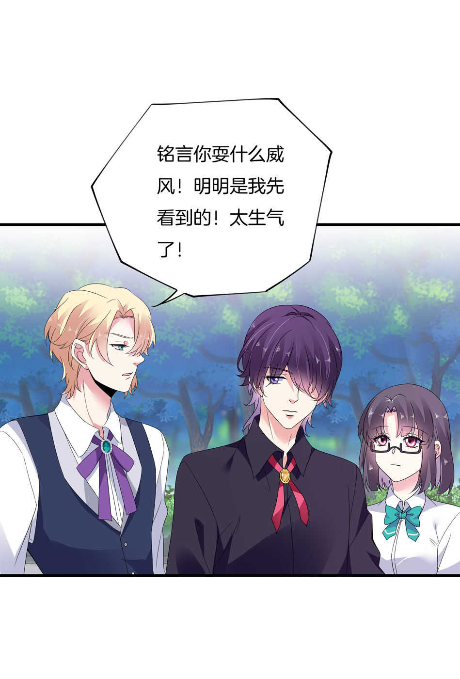 第156话 傻得可爱-第157话