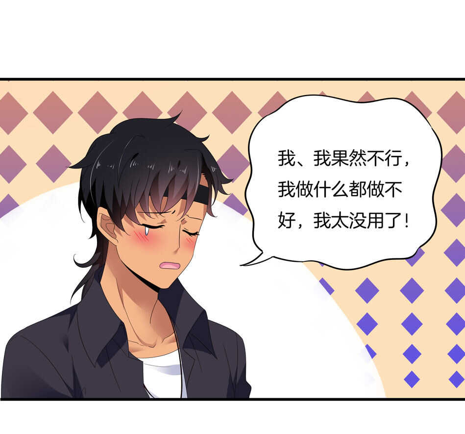 第156话 傻得可爱-第157话
