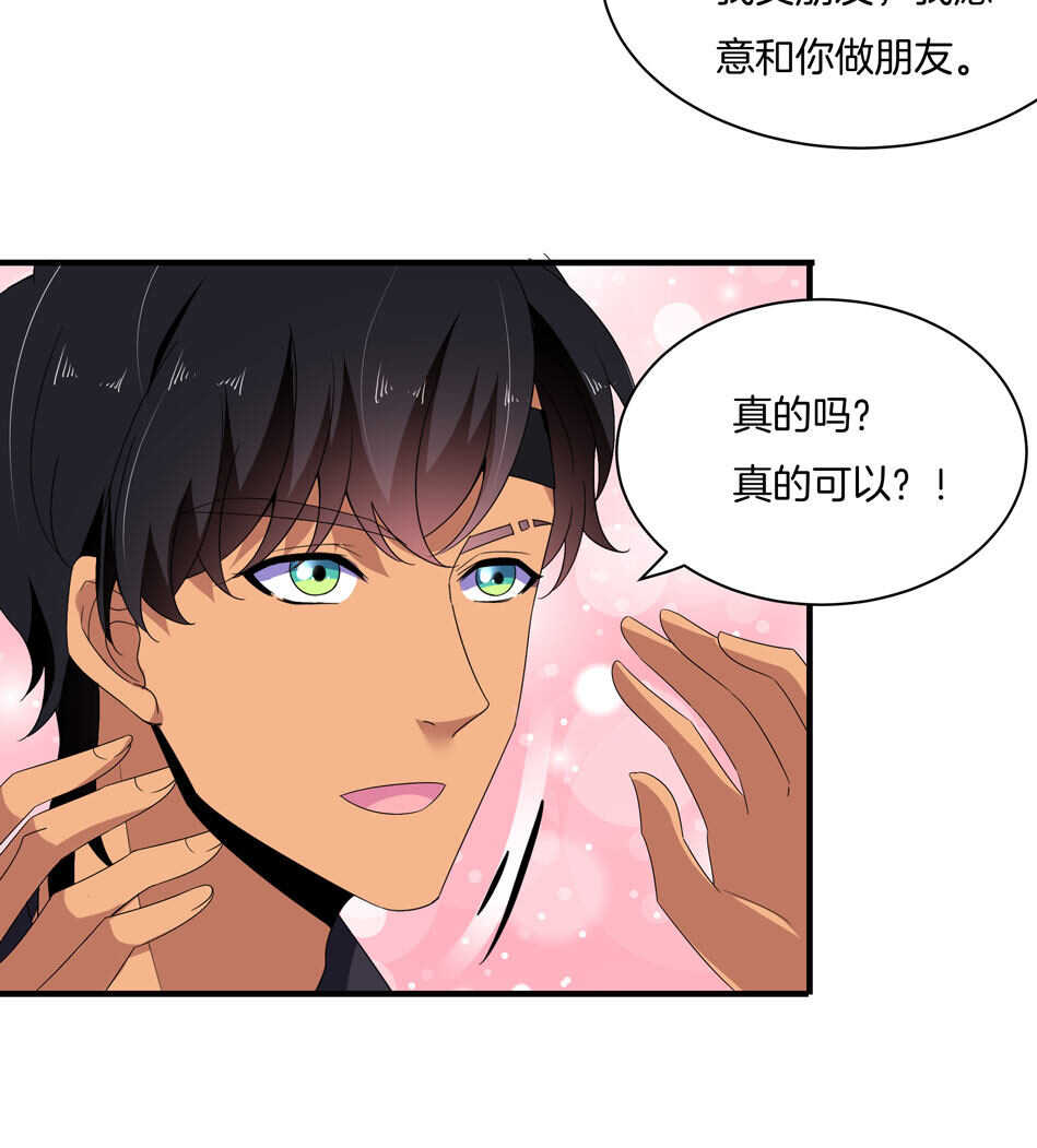 第156话 傻得可爱-第157话