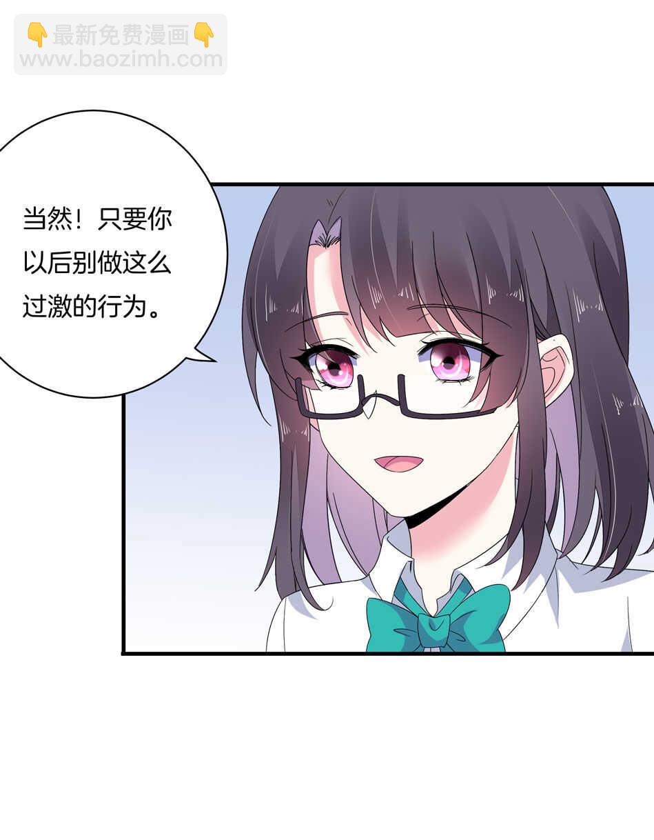 第156话 傻得可爱-第157话